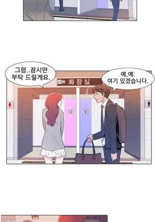 Miss Mystic Ch.1-24 Page #23