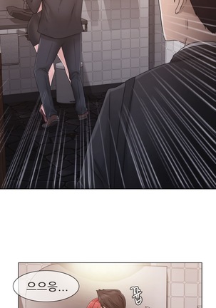 Miss Mystic Ch.1-24 Page #569