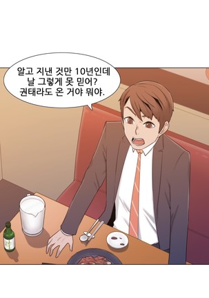 Miss Mystic Ch.1-24 Page #280