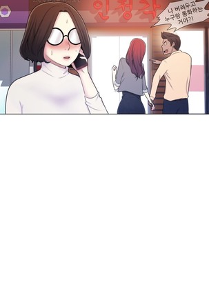 Miss Mystic Ch.1-24 Page #204