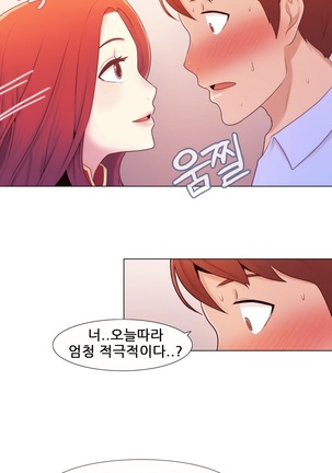 Miss Mystic Ch.1-24 Page #171