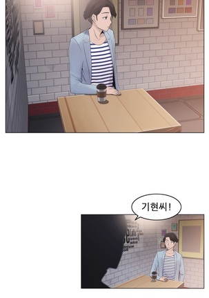 Miss Mystic Ch.1-24 Page #396