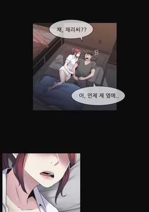 Miss Mystic Ch.1-24 Page #625