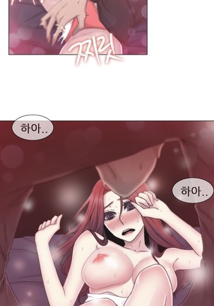 Miss Mystic Ch.1-24 Page #751