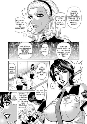 Ero Sukebe Power! E.S.P.! Vol.1 - Ch. 1-5 Page #95