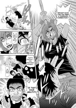 Ero Sukebe Power! E.S.P.! Vol.1 - Ch. 1-5 Page #32