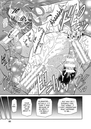 Ero Sukebe Power! E.S.P.! Vol.1 - Ch. 1-5 Page #86
