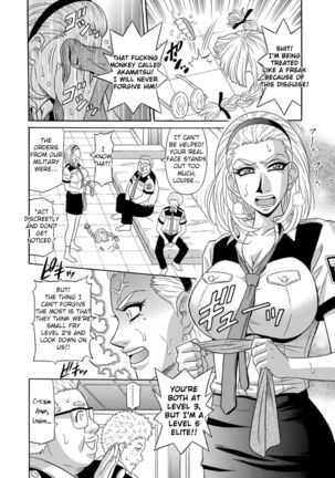 Ero Sukebe Power! E.S.P.! Vol.1 - Ch. 1-5 Page #94