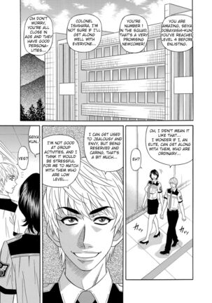 Ero Sukebe Power! E.S.P.! Vol.1 - Ch. 1-5 Page #51