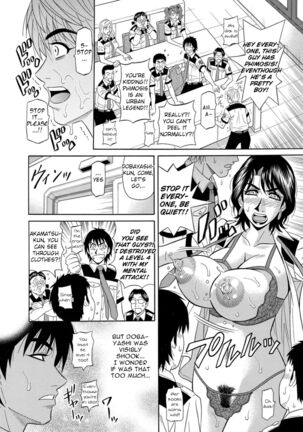 Ero Sukebe Power! E.S.P.! Vol.1 - Ch. 1-5 Page #58