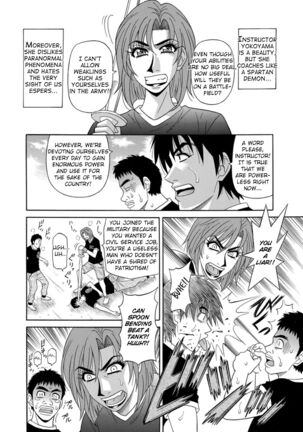 Ero Sukebe Power! E.S.P.! Vol.1 - Ch. 1-5 Page #31