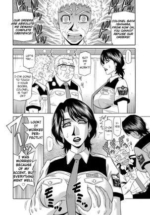 Ero Sukebe Power! E.S.P.! Vol.1 - Ch. 1-5 Page #96