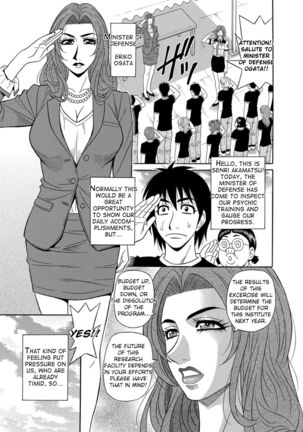 Ero Sukebe Power! E.S.P.! Vol.1 - Ch. 1-5 Page #70