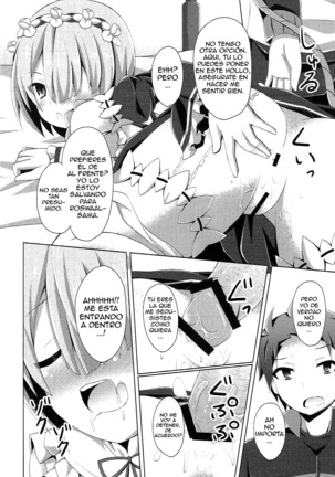 "A Subaru-kun Ecchi Shimasu?" "Chotto Barusu Nani Jiro Jiro Miten no yo" Page #11