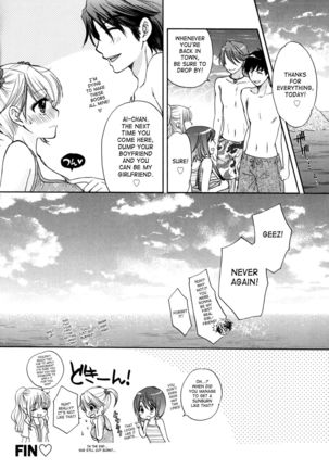 The Great Escape 4 Ch. 30-38  {SaHa} Page #152