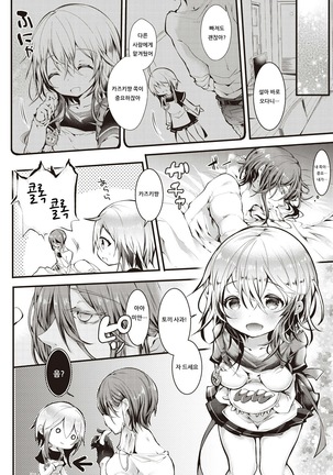Image 7925667