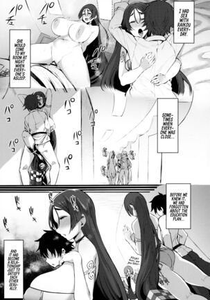 Raikou Mama Ga Konnani 〇〇 Datta Nante... | I Can’t Believe Mama Raikou was So 〇〇... Page #14