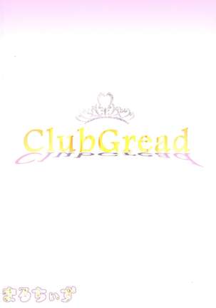 Futanari Koukyuu Fuuzoku-ten ClubGreed Page #2