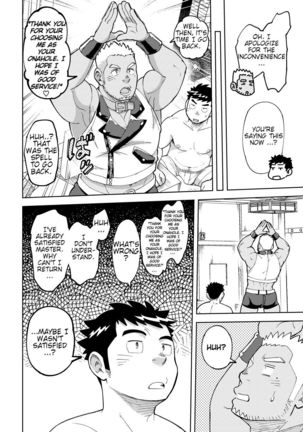 Onaho no Kuni Kara Konnichiwa | Hello From The Onahole Country - Page 33