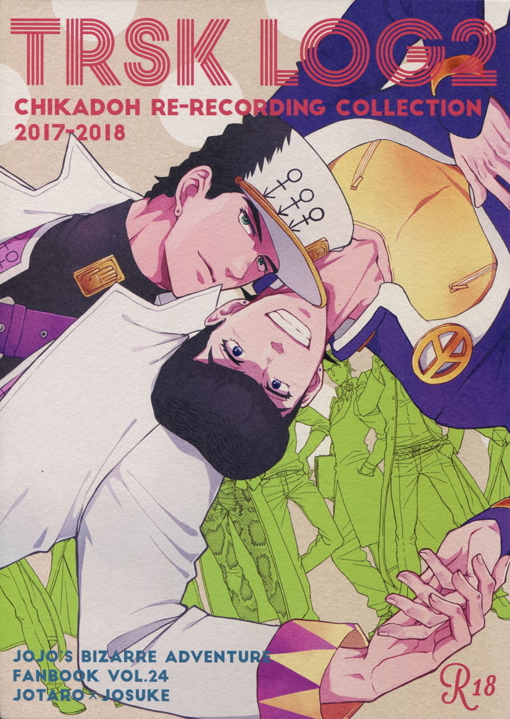 TRSK LOG 2 Chinese