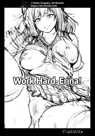 Erina Ganbaru! | Work Hard, Erina! (decensored) Page #28