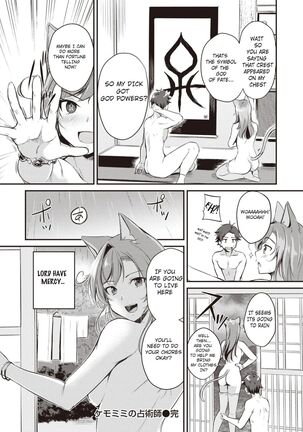 Kemomimi no Senjutsushi - Page 24