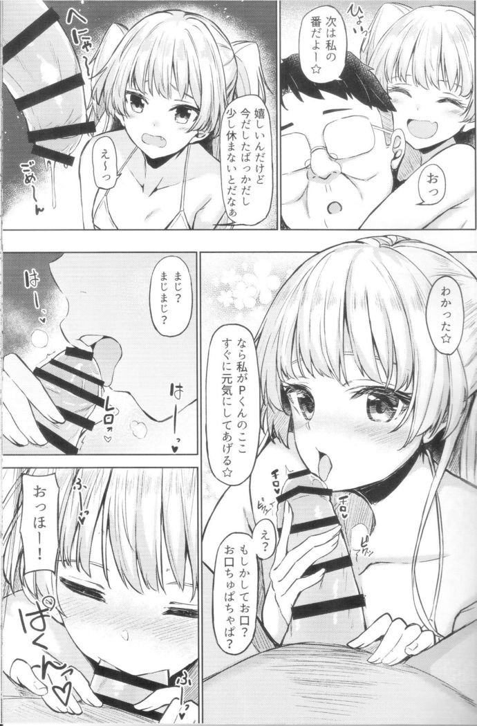 Mika Rika no Ecchi na Hon