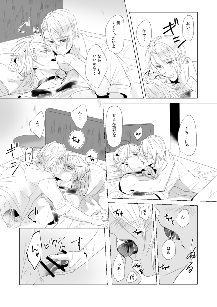 ON THE BED