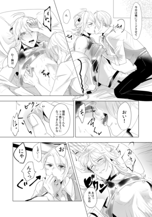 Image 9395682