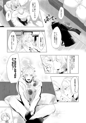 Image 9395681