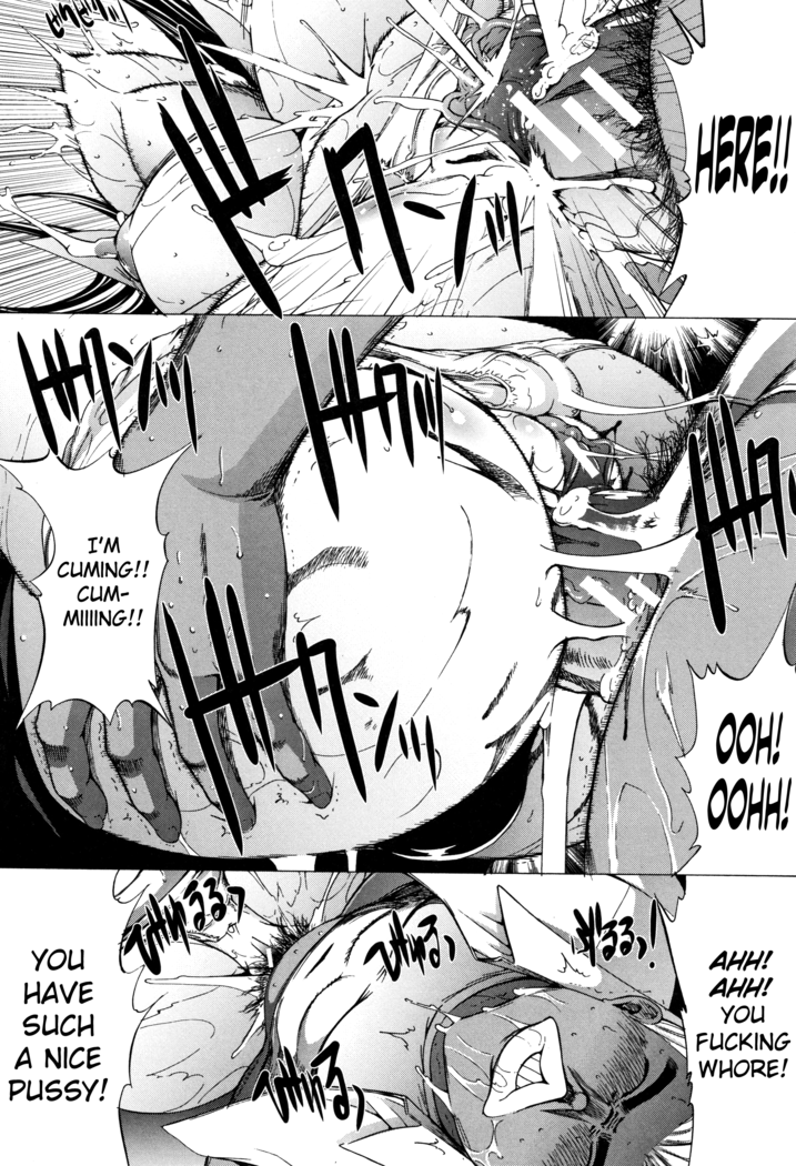 Shinjin Onna Kyoushi Shinjou Yuuko