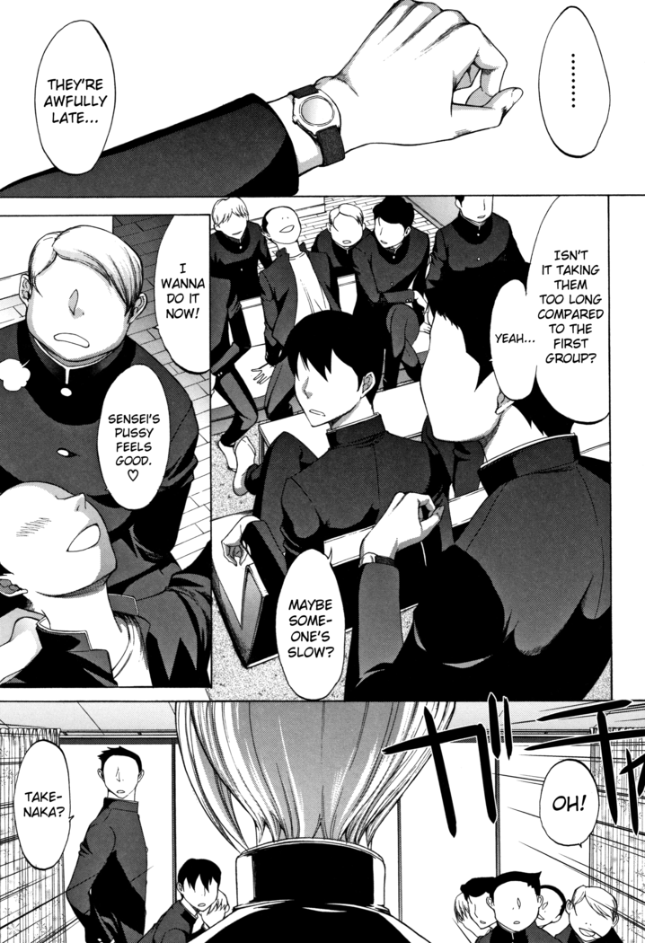 Shinjin Onna Kyoushi Shinjou Yuuko