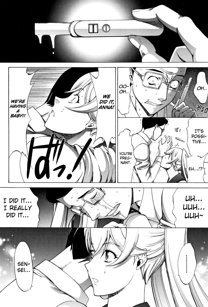 Shinjin Onna Kyoushi Shinjou Yuuko