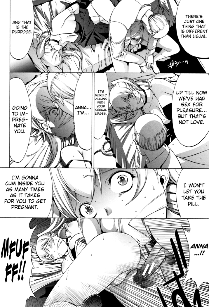 Shinjin Onna Kyoushi Shinjou Yuuko