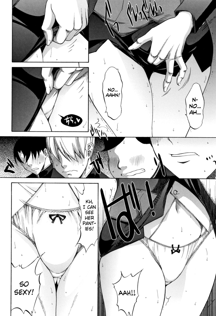 Shinjin Onna Kyoushi Shinjou Yuuko