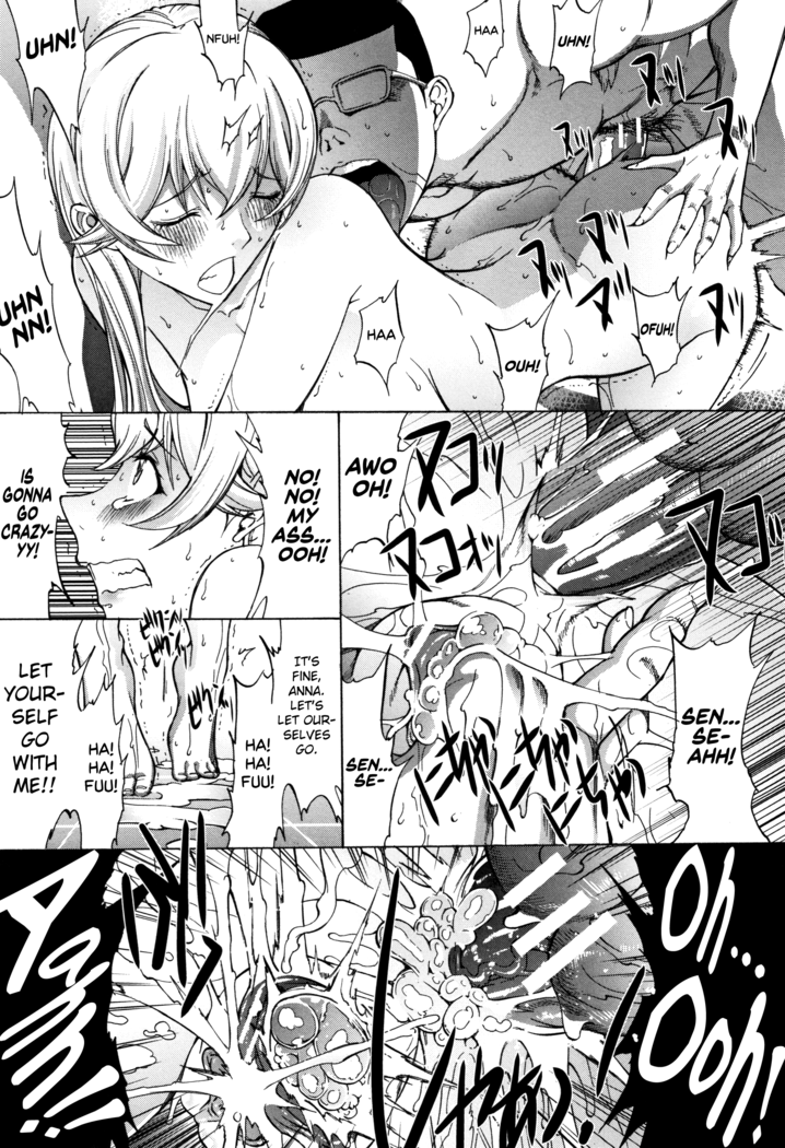 Shinjin Onna Kyoushi Shinjou Yuuko