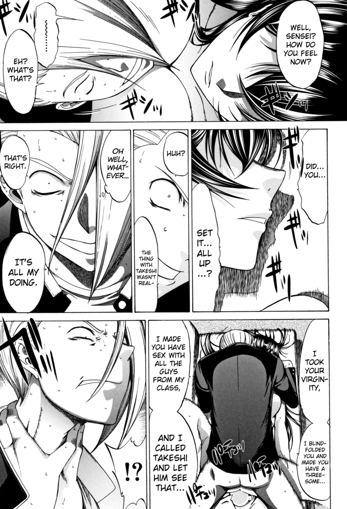 Shinjin Onna Kyoushi Shinjou Yuuko