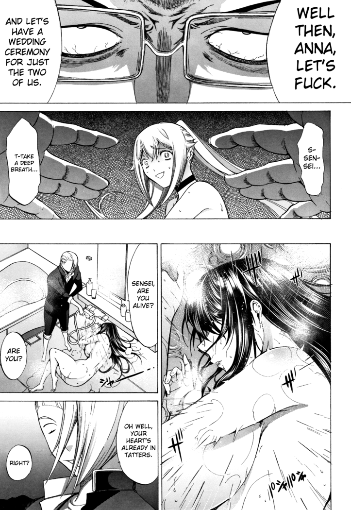 Shinjin Onna Kyoushi Shinjou Yuuko