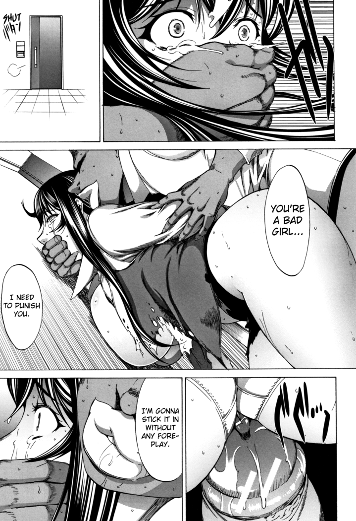 Shinjin Onna Kyoushi Shinjou Yuuko