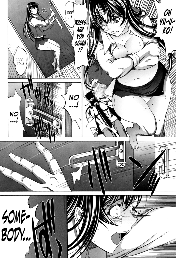 Shinjin Onna Kyoushi Shinjou Yuuko