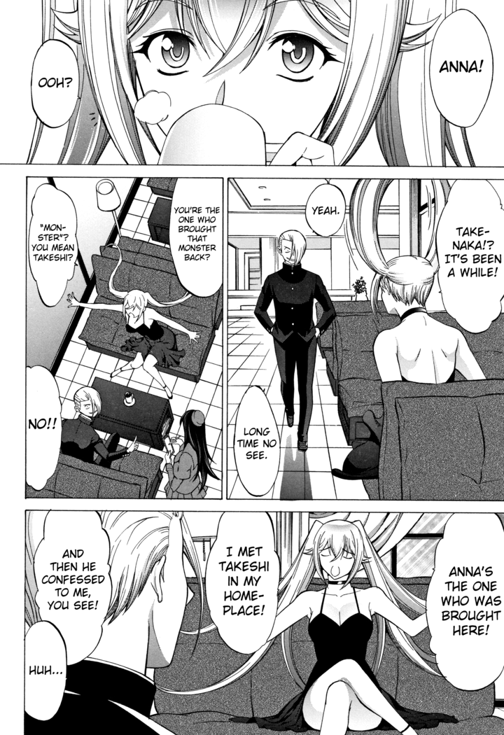 Shinjin Onna Kyoushi Shinjou Yuuko