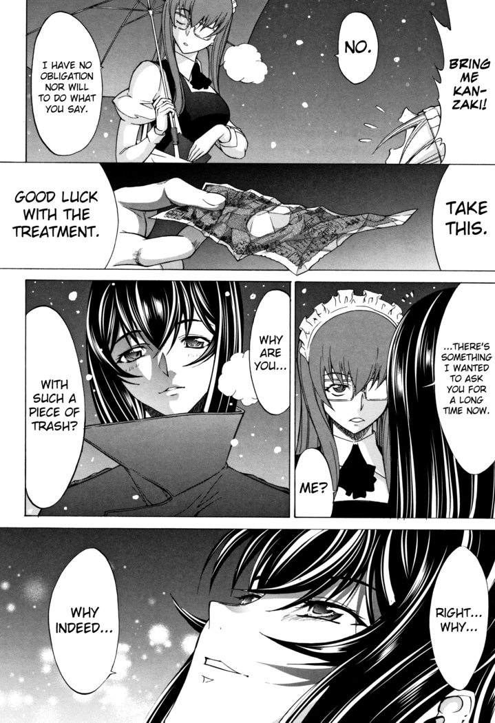 Shinjin Onna Kyoushi Shinjou Yuuko
