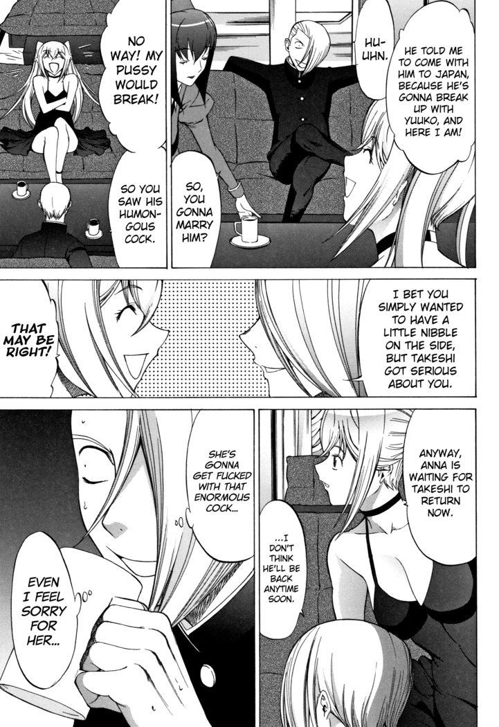 Shinjin Onna Kyoushi Shinjou Yuuko