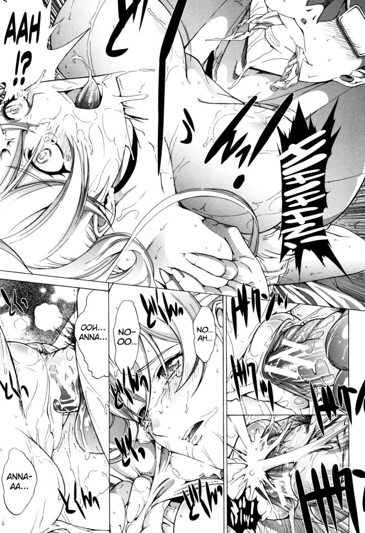 Shinjin Onna Kyoushi Shinjou Yuuko