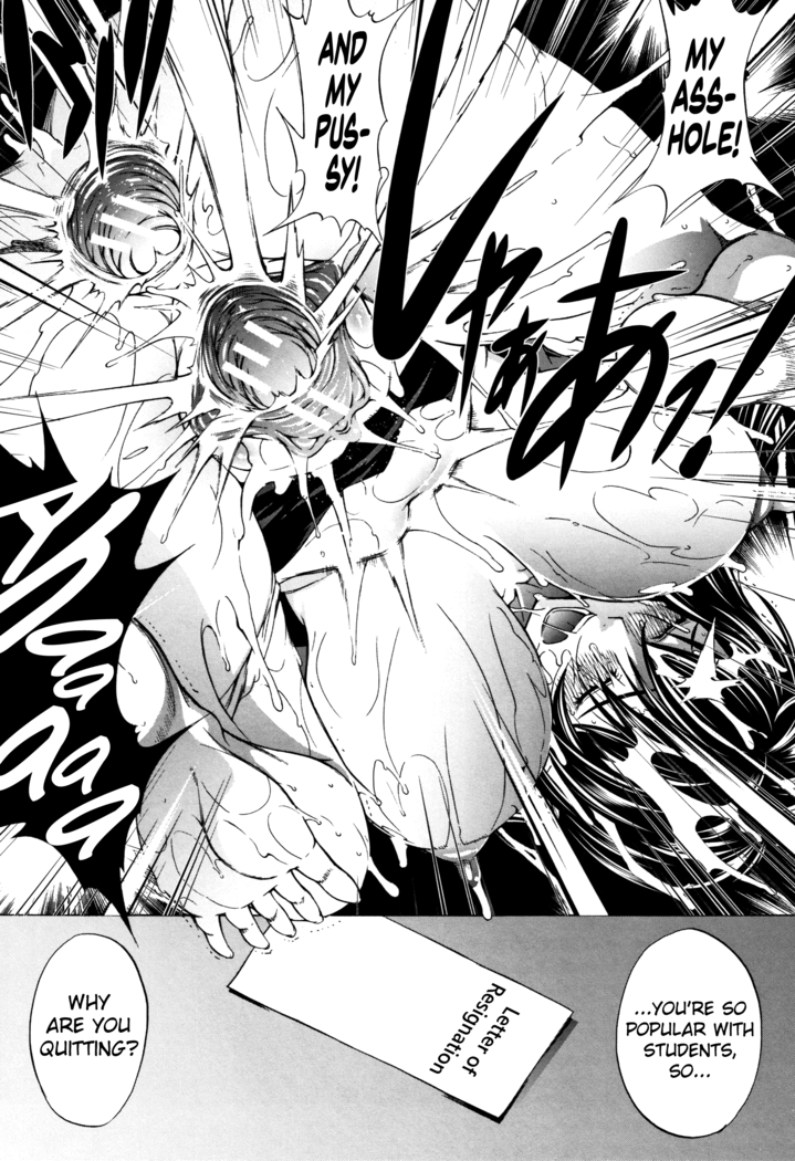 Shinjin Onna Kyoushi Shinjou Yuuko