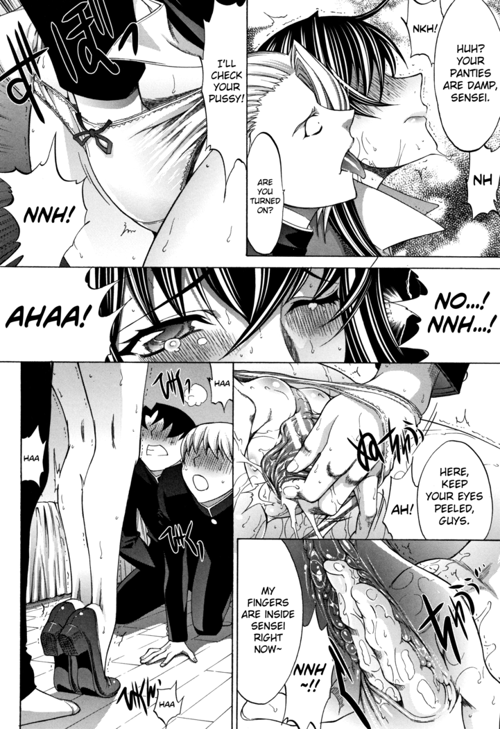 Shinjin Onna Kyoushi Shinjou Yuuko