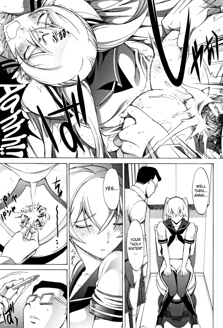 Shinjin Onna Kyoushi Shinjou Yuuko