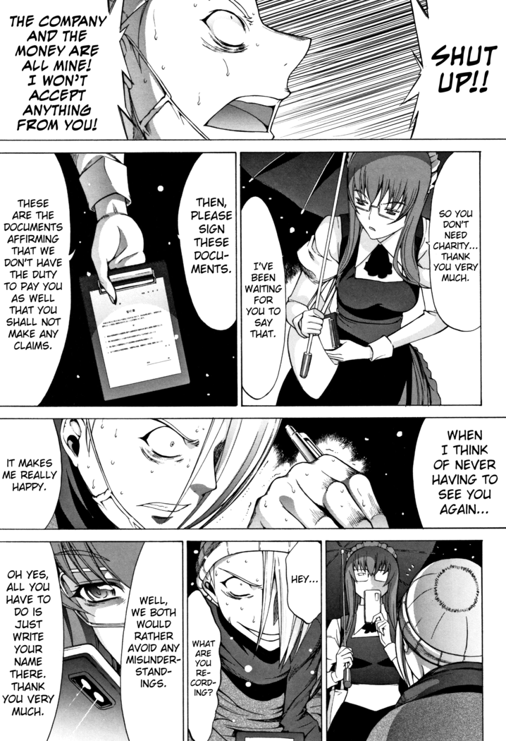 Shinjin Onna Kyoushi Shinjou Yuuko