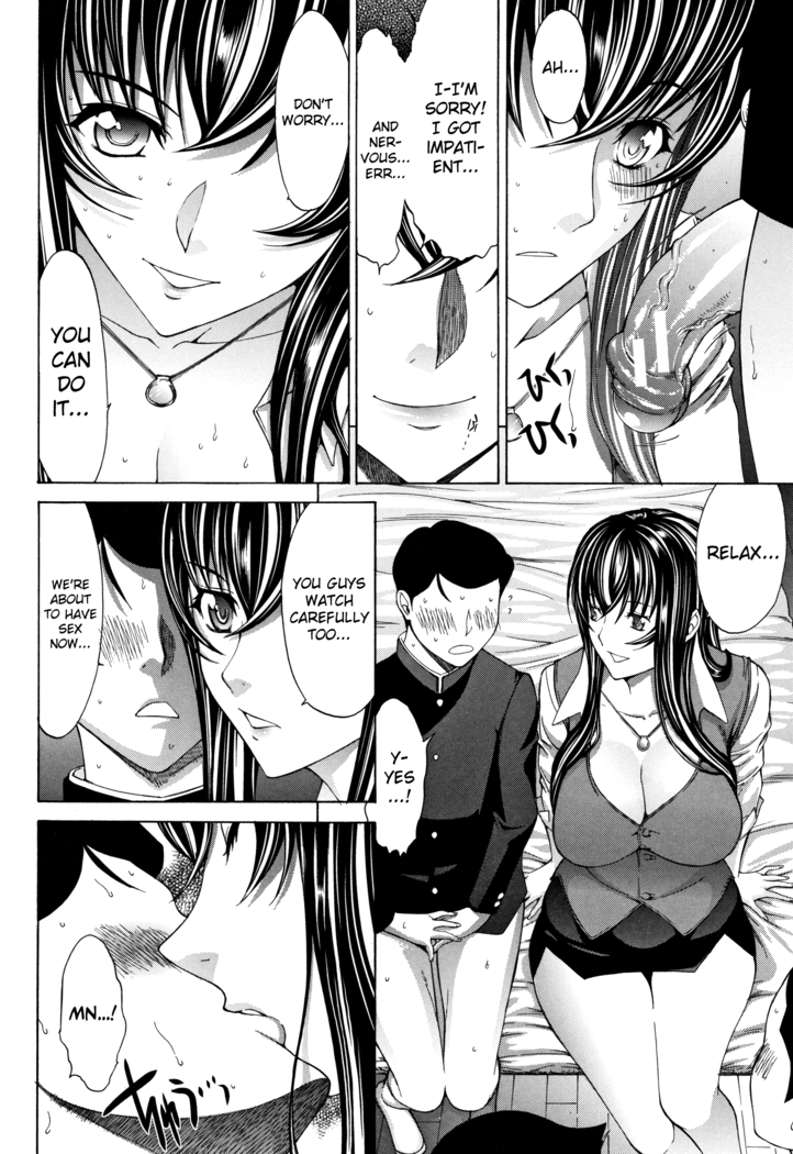 Shinjin Onna Kyoushi Shinjou Yuuko