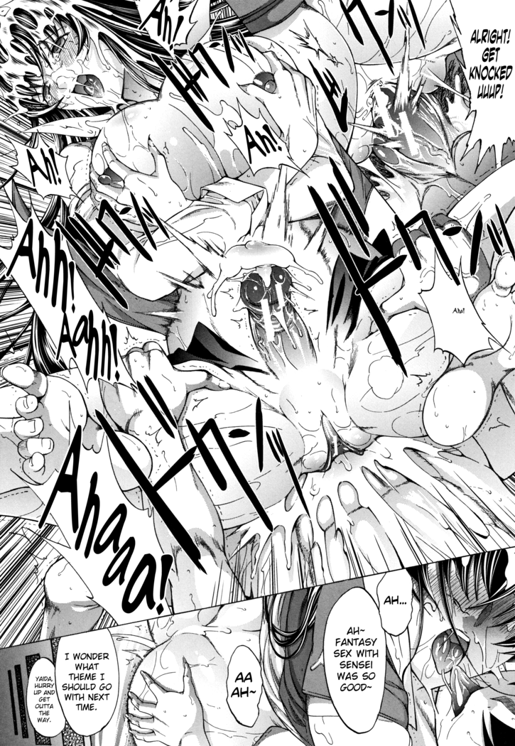 Shinjin Onna Kyoushi Shinjou Yuuko